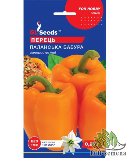 Перец сладкий Паланская Бабура GL Seeds 0,25 г Перец сладкий Паланская Бабура GL Seeds 0,25 г