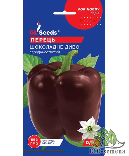 Перец сладкий Шоколадное чудо GL Seeds 0,15 г Перец сладкий Шоколадное чудо GL Seeds 0,15 г