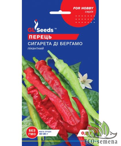 Перец Сигарета ди Бергамо GL Seeds 0,2 г Перец Сигарета ди Бергамо GL Seeds 0,2 г