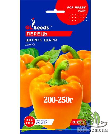 Перец сладкий Шорок Шары оранжевый (толстостенный) 0,25 г Перец сладкий Шорок Шары оранжевый (толстостенный) 0,25 г