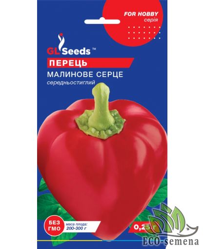 Перец сладкий Малиновое сердце (толстостенный) 0,25 г Перец сладкий Малиновое сердце (толстостенный) 0,25 г