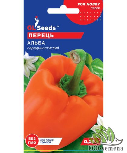 Перец сладкий Альба GL Seeds 0.25 г Перец сладкий Альба GL Seeds 0.25 г