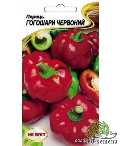 Перец сладкий Гогошары красный (Ратунда) 0,25 г Перец сладкий Гогошары красный (Ратунда) 0,25 г