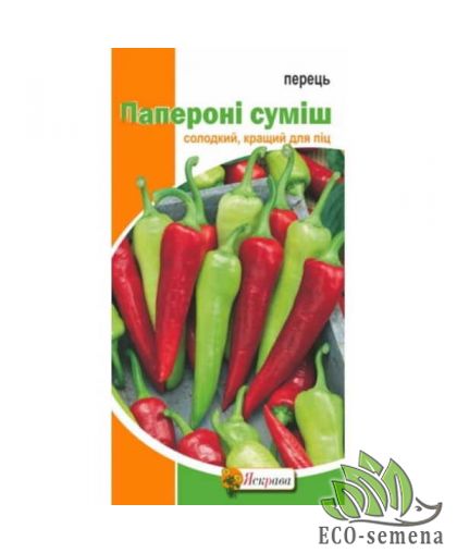 Перец сладкий Паперони смесь Яскрава 0.3 г Перец сладкий Паперони смесь Яскрава 0.3 г