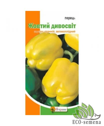 Перец сладкий Желтый чудосвет Яскрава 0.3 г Перец сладкий Желтый чудосвет Яскрава 0.3 г