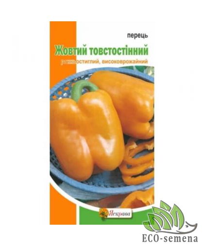 Перец сладкий Желтый толстостенный Яскрава 0.3 г Перец сладкий Желтый толстостенный Яскрава 0.3 г