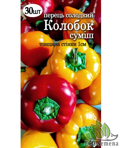 Перец сладкий Колобок смесь 30 шт Перец сладкий Колобок смесь 30 шт