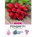 Редис Рондар F1 Syngenta/Нидерланды 2 г