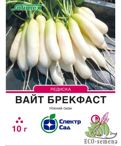 Редис Вайт Брекфаст Спектр Сад 10 г Редис Вайт Брекфаст Спектр Сад 10 г