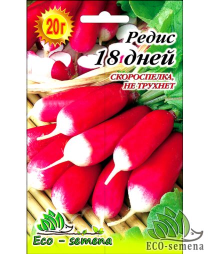 Eco-semena. Семена Редис 18 Дней 20 г