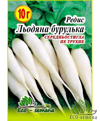 Eco-semena. Семена Редис Ледяная сосулька 10 г Eco-semena. Семена Редис Ледяная сосулька 10 г