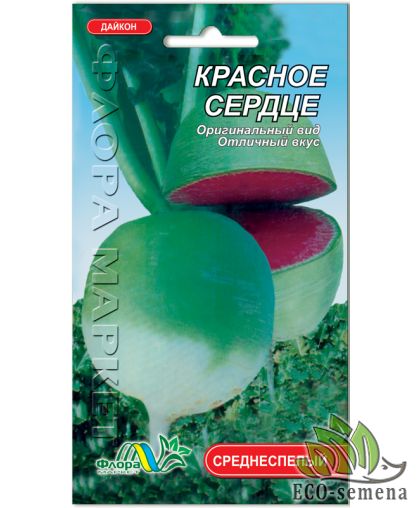 Семена Редька Дайкон Красное сердце Флорамаркет 0.5 г Семена Редька Дайкон Красное сердце Флорамаркет 0.5 г
