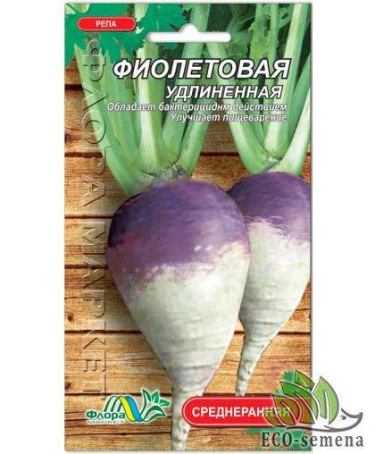 Репа Фиолетовая удлиненная Флора Маркет 0,5 г