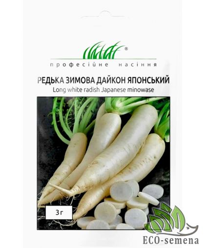 Редька Дайкон Японская зимняя Anseme/Италия 3 г