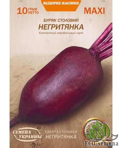 Свекла столовая Негритянка (среднеспелая) 10 г Свекла столовая Негритянка (среднеспелая) 10 г