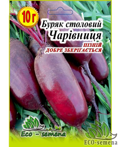 Свекла столовая Волшебница 10 г Свекла столовая Волшебница 10 г