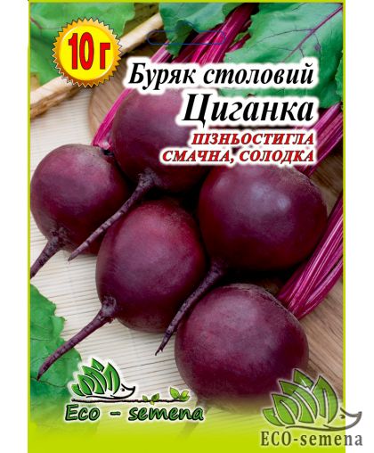 Свекла столовая Цыганка 10 г Свекла столовая Цыганка 10 г