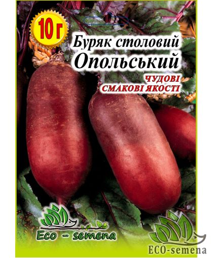 Семена Свекла столовая Опольская 10 г Семена Свекла столовая Опольская 10 г