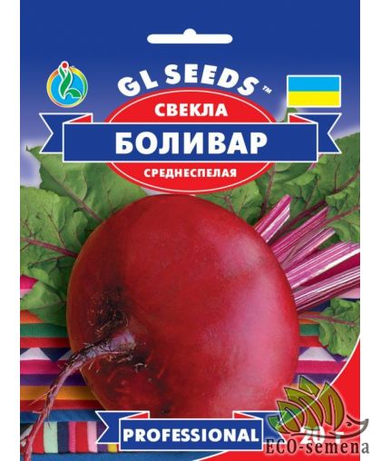 Семена Свекла столовая Боливар Gl Seeds 20 г