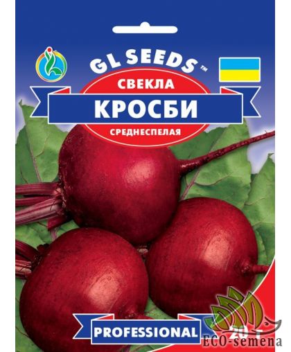 Свекла столовая Кросби GL Seeds 20 г Свекла столовая Кросби GL Seeds 20 г