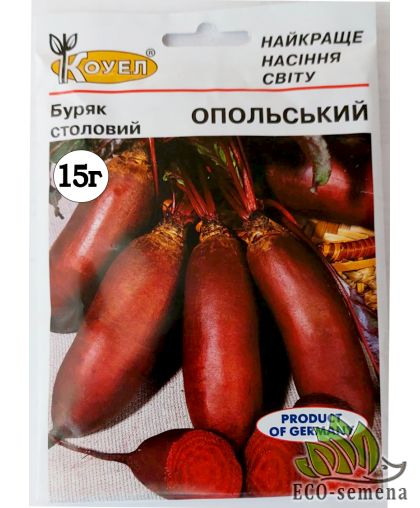 Свекла столовая Опольский цилиндр 15 г Германия Свекла столовая Опольский цилиндр 15 г Германия