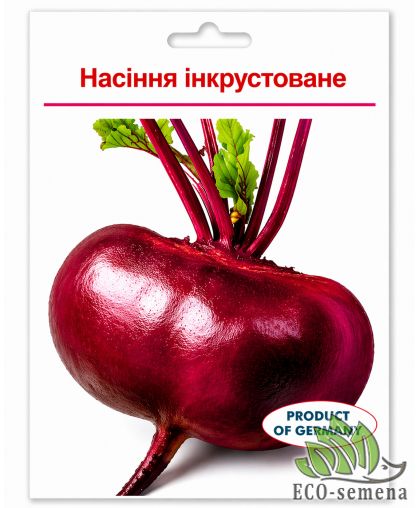 Свекла столовая Египос Германия (поздний 50 г