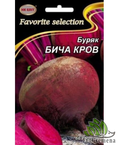 Свекла столовая Бычья Кровь НК Элит 20 г