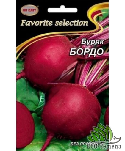 Свекла столовая Бордо НК Элит 20 г
