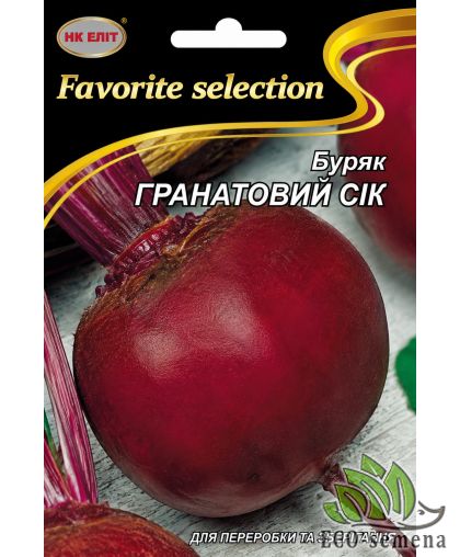 Свекла столовая Гранатовый сок (среднеспелый) 10 г