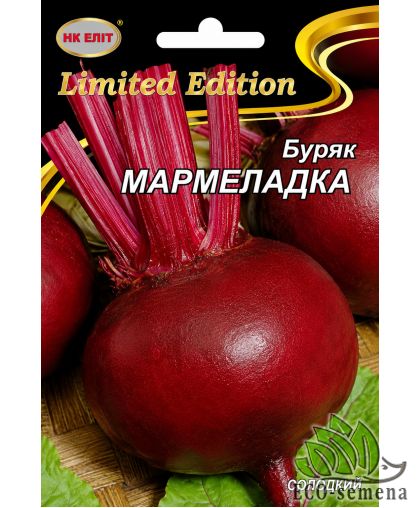 Свекла столовая Мармеладка (среднеранний) 10 г