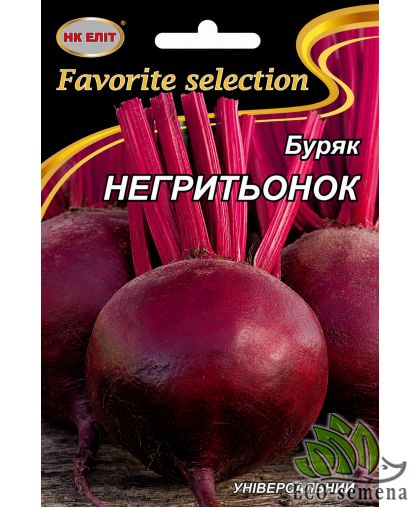 Свекла столовая Негретенок (среднеспелый) 10 г