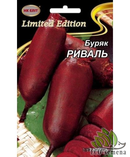 Свекла столовая Риваль (среднеспелый) 10 г