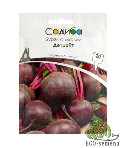 Свекла столовая Детройт Clause, Франция 20 г Свекла столовая Детройт Clause, Франция 20 г