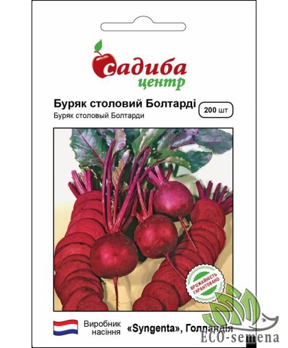 Свекла столовая Болтарди Садиба центр 200 шт Свекла столовая Болтарди Садиба центр 200 шт