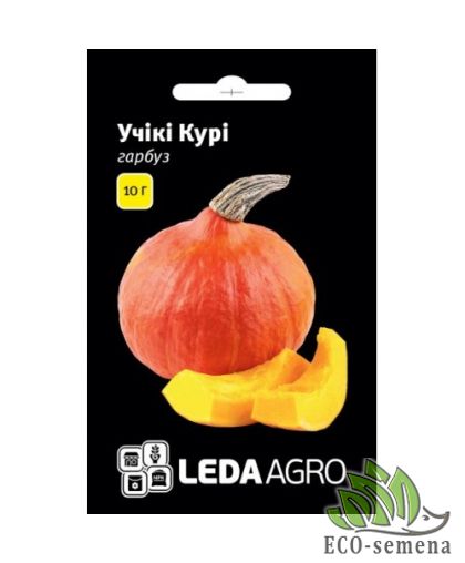 Семена Тыква Учики Кури Leda Agro 10 г