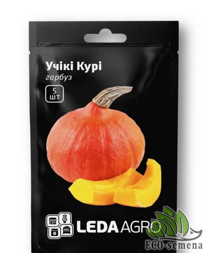 Семена Тыква Учики Кури Leda Agro 5 шт