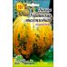 Тыква Украинская многоплодная 10 г