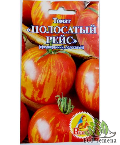 Семена Томат Полосатый рейс 20 шт Семена Томат Полосатый рейс 20 шт