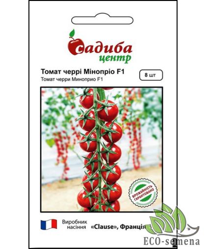 Семена томата Миноприо F1 (черри), Садиба центр 8 шт