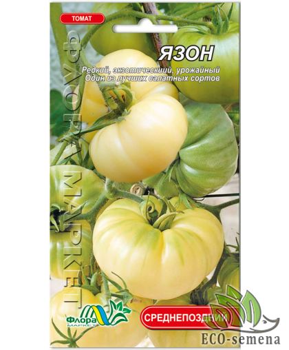 Томат Язон ФлораМаркет 0,1 г