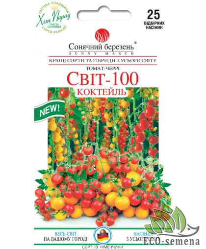Томат Черри Свит 100 коктейль (смесь) 25 шт