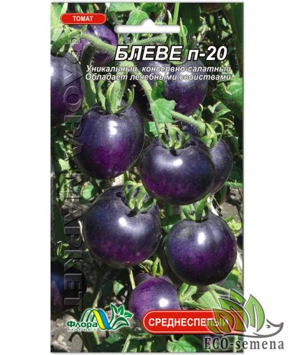 Томат Блеве 0,1 г