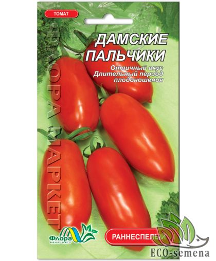 Томат Дамские пальчики 0,1 г