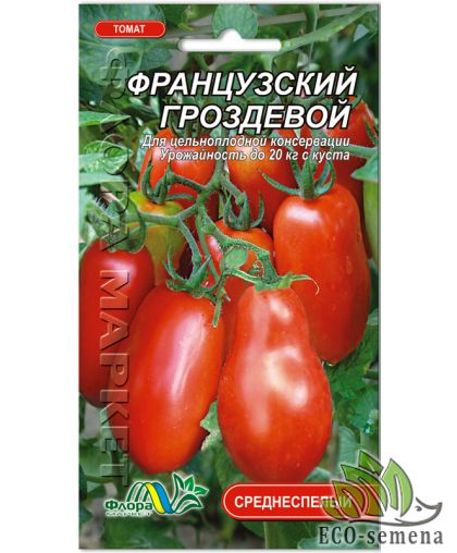 Томат Французский гроздевой 0,1 г