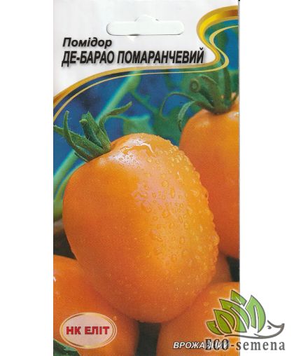 Томат Де Барао Оранжевый 0,1 г