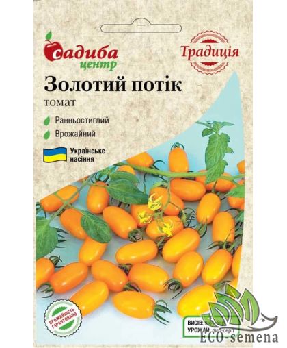 Томат Черри Золотой поток низкорослый 0,1 г