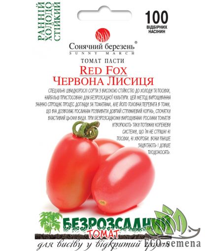 Томат Красная Лиса (низкорослый) Солнечный март 100 шт Томат Красная Лиса (низкорослый) Солнечный март 100 шт