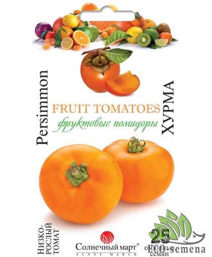 Семена Томат Хурма Солнечный Март 25 шт