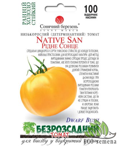 Томат Родное солнце Солнечный март 100 шт