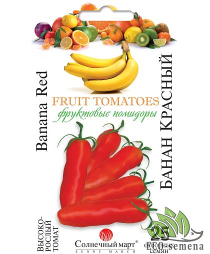 Томат Банан Красный Солнечный март 25 шт
